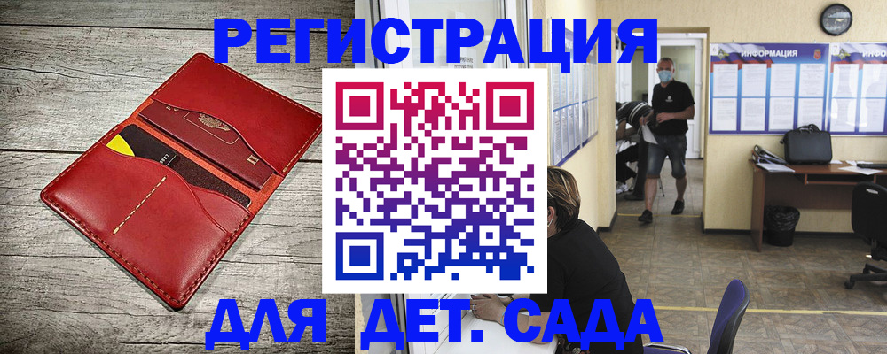 прописка паспорт в Дмитрове